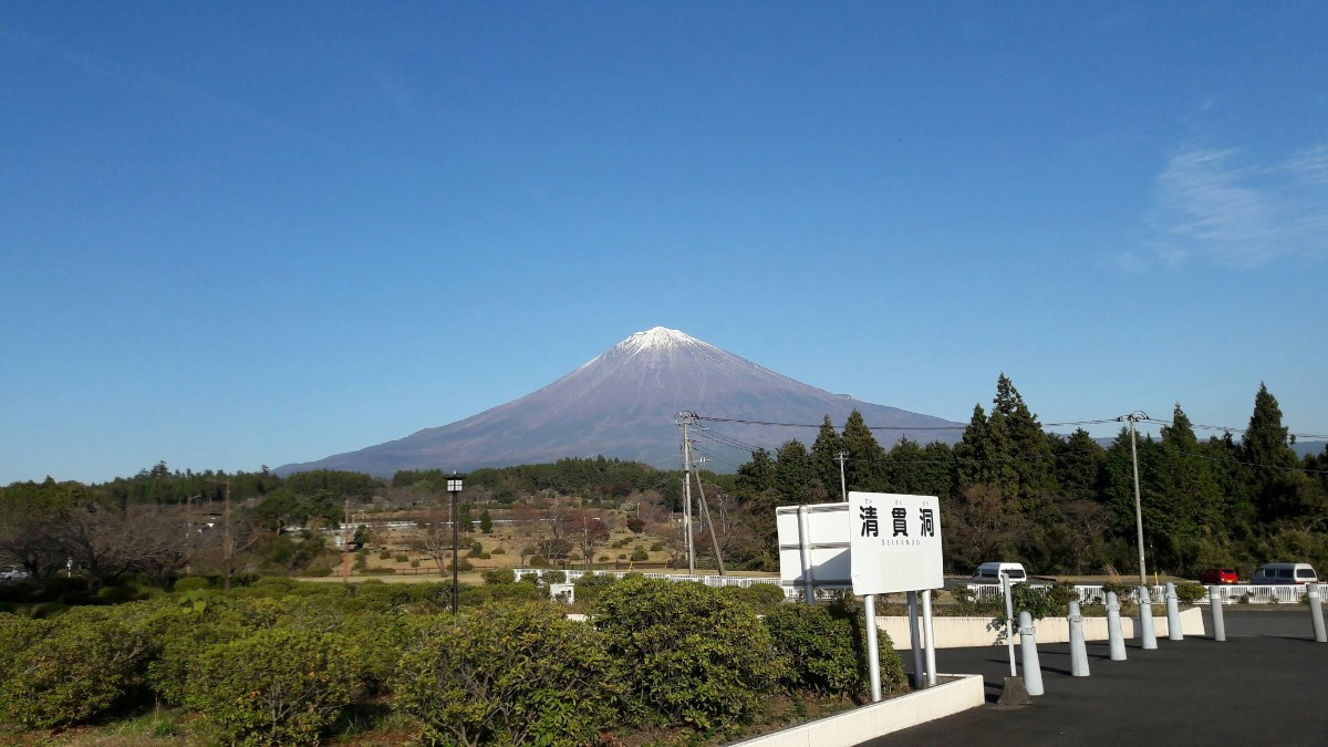 Mt Fuji, Japan 